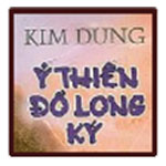 Ỷ Thiên Đồ Long Ký