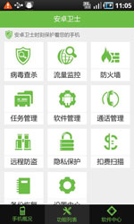 Kindroid Security