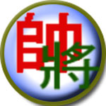 Chinese Chess