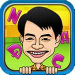 Nhìn hình đoán chữ