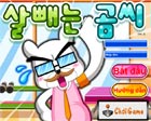 Cùng tập thể dục