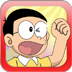 Nobita hoàn hảo