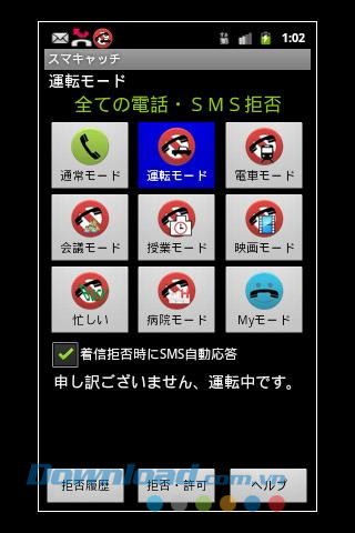 SmartCatch