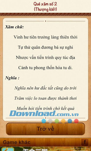 Quan Thánh linh xăm
