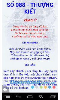 Xin xâm