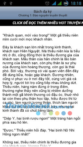 Bách dạ ký