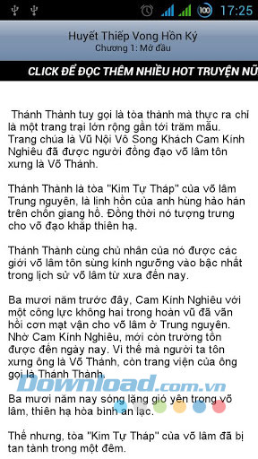 Huyết thiếp vong hồn ký