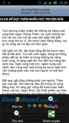 Ảo long thần tung ký