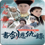 Ân thù kiếm lục