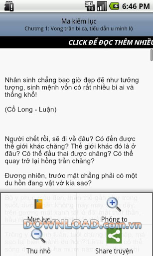 Ma kiếm lục
