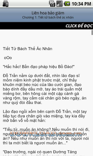 Liên hoa bảo giám