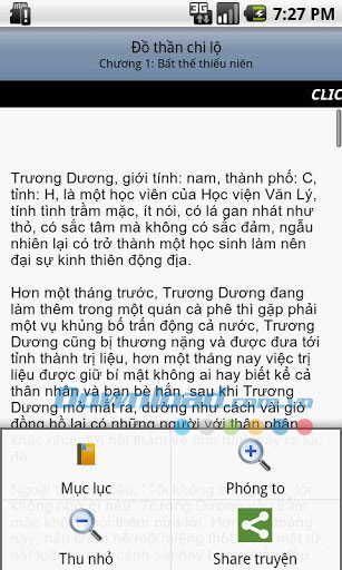 Đồ thần chi lộ