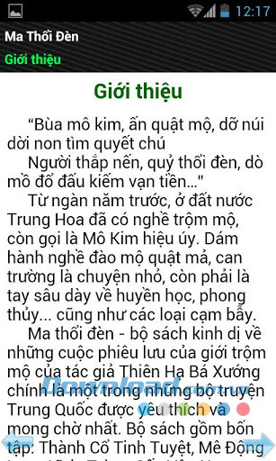Ma thổi đèn